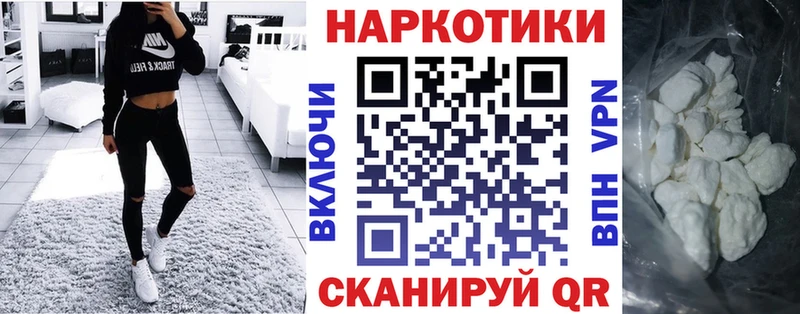 Где купить наркоту Чаплыгин Экстази Героин Мефедрон Кокаин ГАШИШ СОЛЬ АМФ