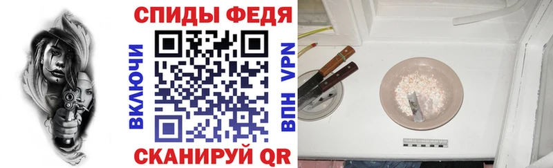 купить  сайты  Чаплыгин  Amphetamine 98% 