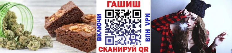Cannafood марихуана  Чаплыгин 