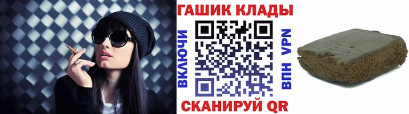 ГАШИШ гашик  Чаплыгин 