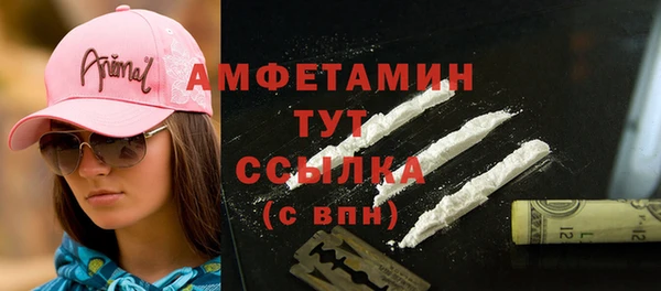 эйфоретик Алексеевка