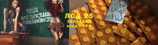 MDMA Premium VHQ Нефтекумск