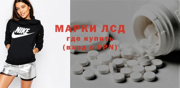 эйфоретик Алексеевка
