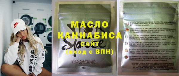 синтетический гашиш Нефтегорск