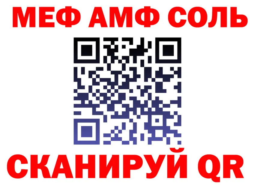 МЕФ 4 MMC зеркало shop ссылка на мегу Чаплыгин