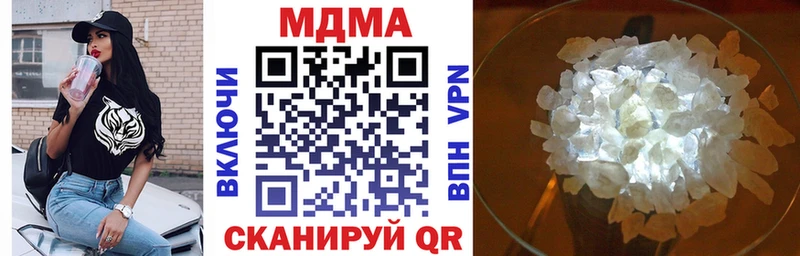 кракен ссылки  как найти закладки  Чаплыгин  МДМА Molly 