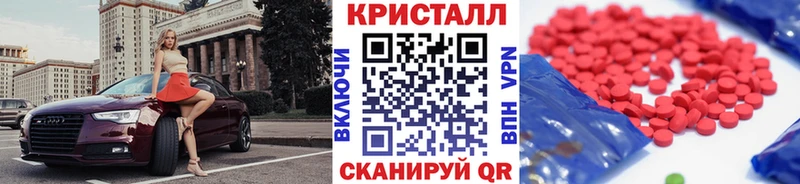 МЕТАМФЕТАМИН мет  Чаплыгин 