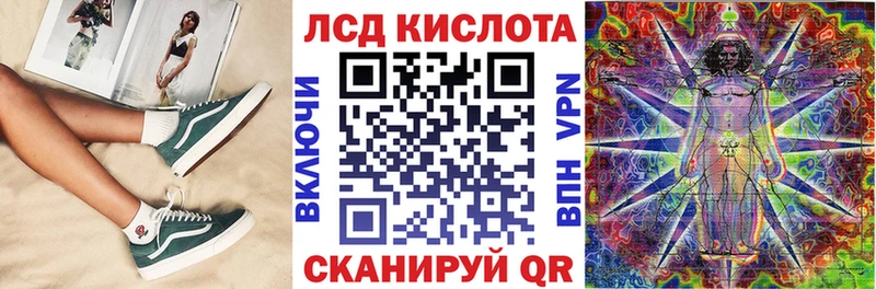Наркотические марки 1500мкг  Чаплыгин 